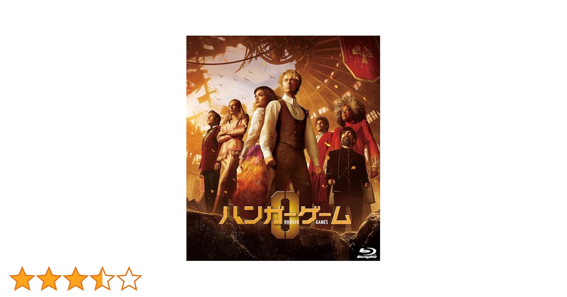 Amazon.co.jp: ハンガー・ゲーム0 [Blu-ray] : トム・ブライス